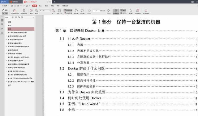 Java开发技术栈广度深度不够还想要高薪？先把这些技术掌握再说。