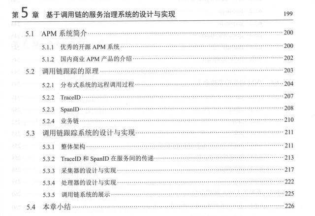 愈发火爆的微服务、分布式，2020年Java程序员还学不会基本淘汰了