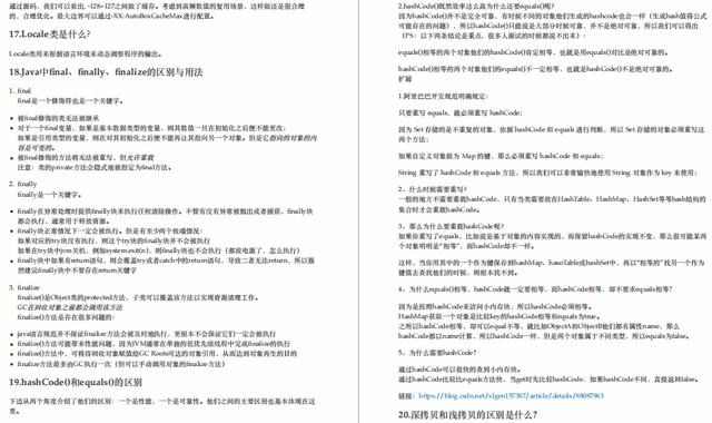 腾讯T4架构师：刷3遍以下面试题，你也能从小公司成功跳到大厂面试程序员Tony的博客-