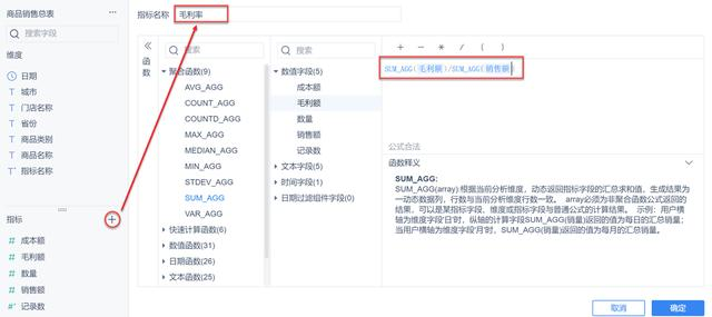 30分钟，教你从0到1搞定一次完整的数据可视化分析！