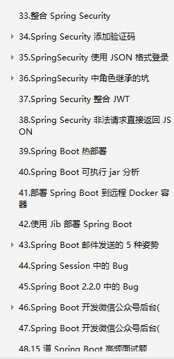 A experiência de cinco anos dos arquitetos Jingdong resume este livro de combate da primavera "tutorial springboot2"