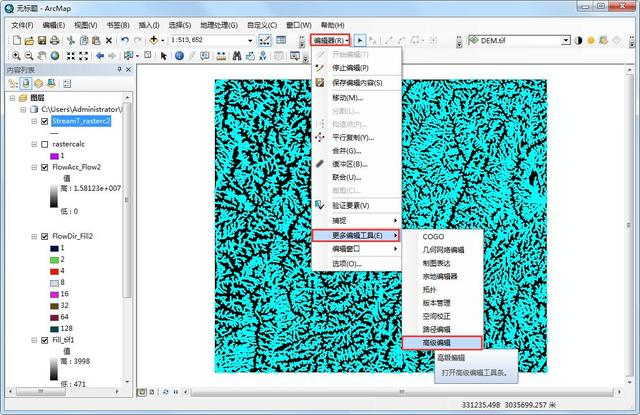 如何使用ArcGIS从DEM数据中提取水系