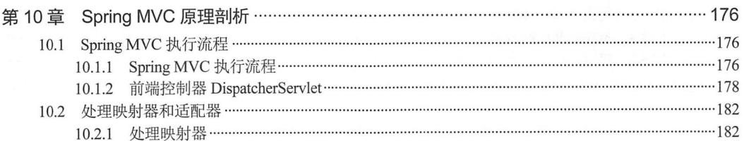 基于SpringMVC+MyBatis+IntellijIDEA开发高并发点赞项目教程分享