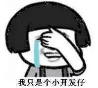 面试字节跳动，被面试官的源码问题问到怀疑人生