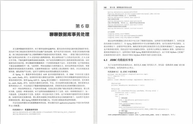 同事精通Spring boot2.0跳槽阿里成功，细问之后原来看了这个文档javaqq46388795的博客-