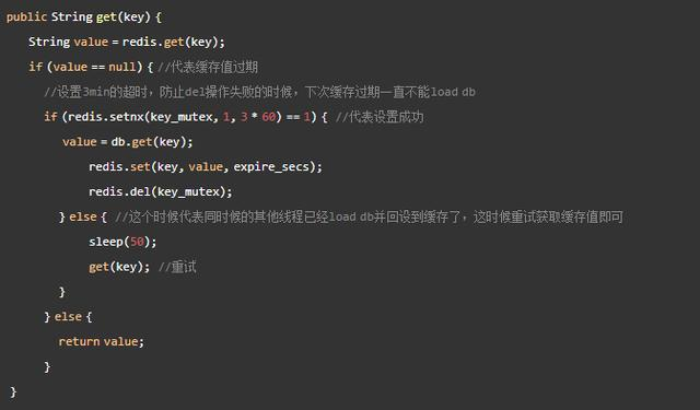 如何设计缓存系统：缓存穿透，缓存击穿，缓存雪崩解决方案分析