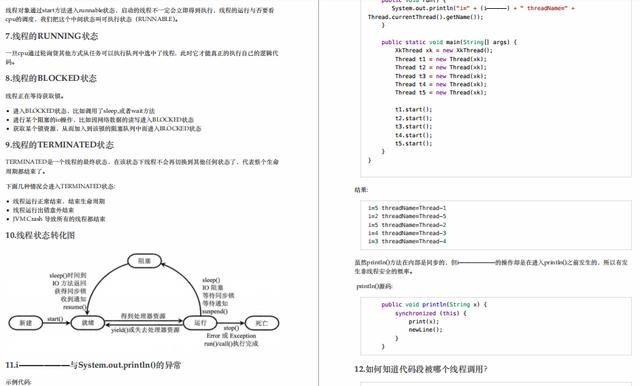 腾讯T4架构师：刷3遍以下面试题，你也能从小公司成功跳到大厂面试程序员Tony的博客-
