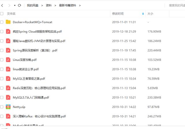 这61道面试题(阿里,美团,携程,百度),我怎么一题都过不了!