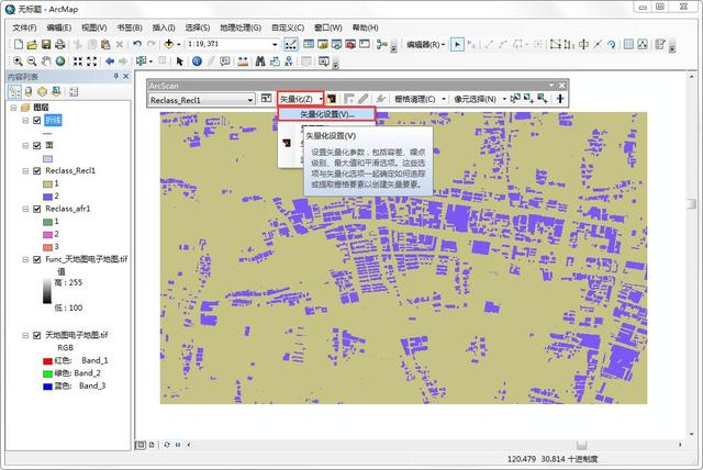 如何巧用ArcGIS提取天地图建筑轮廓