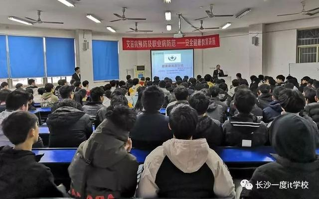 长沙校风示范IT学校！孩子进去就是福气，想不优秀都难