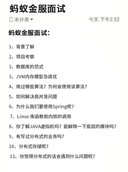 这61道面试题（阿里，美团，携程，百度），我怎么一题都过不了！