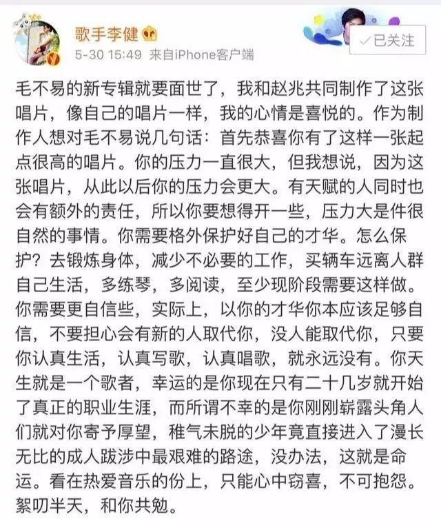 王朔：在你不能像鹰一样飞翔的时候，像猪一样生活没什么不好