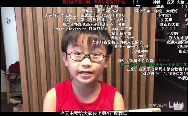 上海8岁小学生教编程惊动苹果公司！长大了读清华？爸爸：几斤几两心里清楚