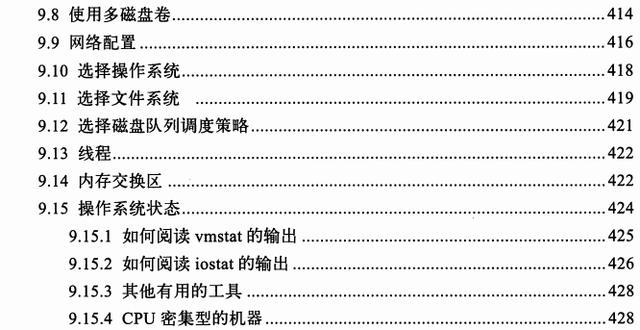 MySql领域经典之作，“不敢自诩为MySql专家，岂敢错过这本神书”