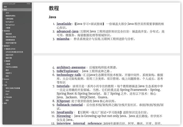 我把Github上最牛b的Java教程和实战项目整合成了一个PDF文档