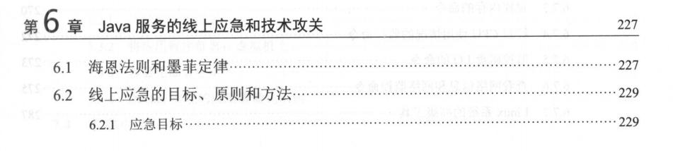 愈发火爆的微服务、分布式，2020年Java程序员还学不会基本淘汰了