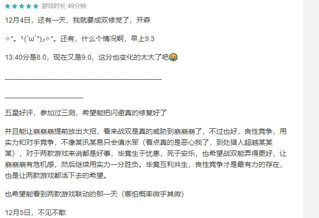 正式公测：碰瓷《崩坏3》的动作手游《战双帕弥什》这次能火吗？