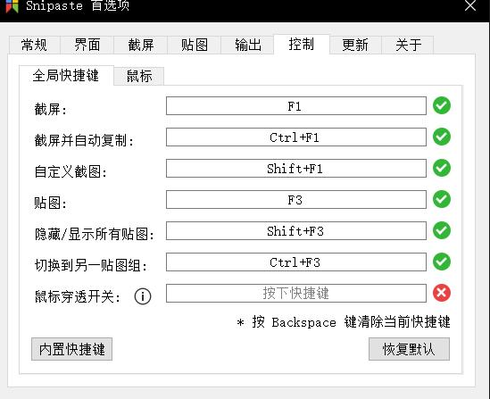 2020年10款实用的电脑软件大盘点，强烈推荐！