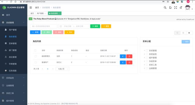 基于SpringBoot+Redis+Vue的后台管理系统开源项目，附源码地址