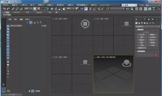 最详细的3DMax 2019安装教程（从解压开始)3DMax,3DMax安装,游戏建模李旭的博客-