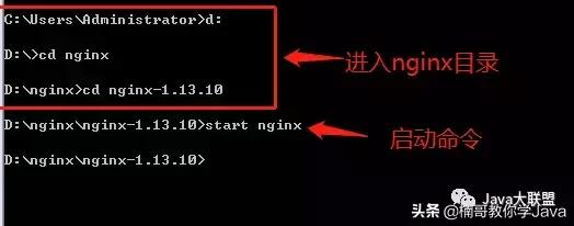 高性能负载均衡：nginx搭建tomcat集群