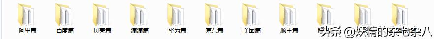 疫情期間四面位元組跳動，抗住演算法后艱難拿到后端offer，薪資18K