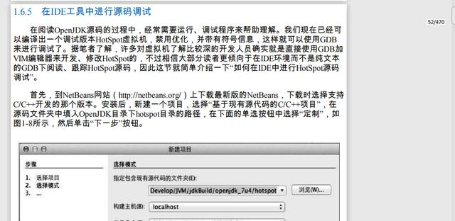 2020银四面试指南：JVM+Spring+Redis+MySQL（附学习资料）