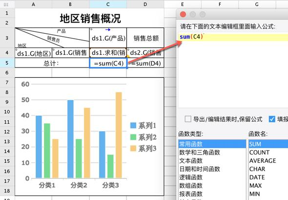 从只用Excel做报表，到可视化报表工具真香，他经历了什么