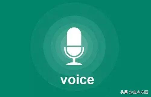 「AI」一文看懂“声纹识别VPR”