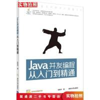 阿里P9技术专家：Java程序员这些必备技能的进阶书籍一定要读一读