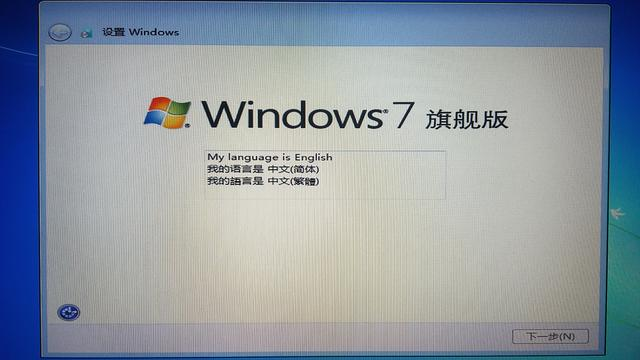 用DISM为Windows 7 SP1 2019官方英文版添加中文语言包及XHCI驱动