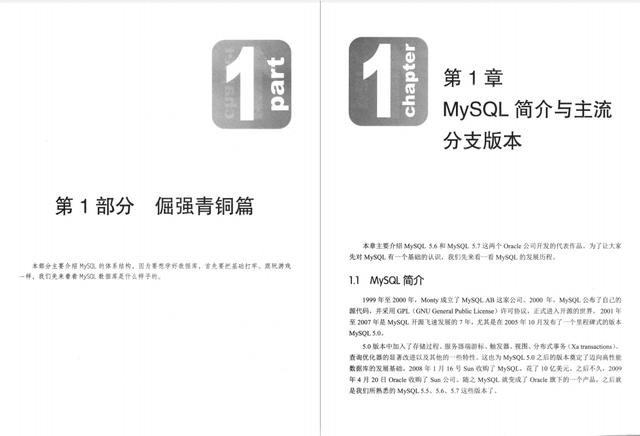 十年磨一剑，阿里P8架构师由浅入深地剖析MySQL王者之路需要获取学习资料加小助理微信：msbjy2019备注ImapBox-