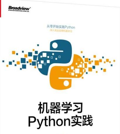 Python适合零基础的人学习吗？