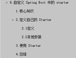 阿里P8大牛写了一份Spring Boot2教程整理成文档，内容如下