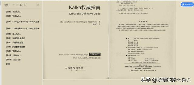 学完这些Kafka，Nginx，Tomcat，分布式架构笔记，再去面试阿里吧