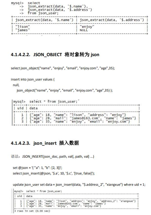 全网独家的“MySQL高级知识”集合，骨灰级，手慢则无！mifffyjava的博客-