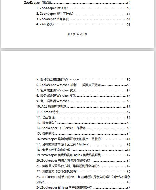 Java程序员修仙之路，不进反退，前同事凭借着3份文档，年薪50W