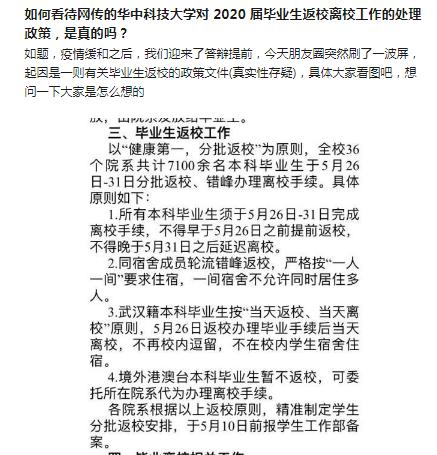 Python+BI可视化分析2000W数据之后，告诉你这届毕业生有多难