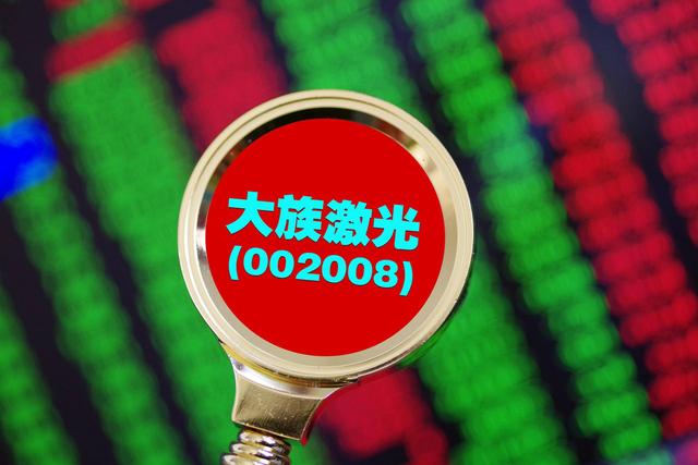 怒怼央视的上市公司老板：研发中心变酒店，身家135亿是境外身份