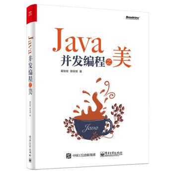 阿里大牛的Java后端书架来啦，都是Java程序员必看的书籍