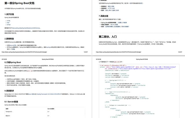 阿里P8高级专家，耗时多年整理SpringBoot指南文档，颠覆you认知java互联网全栈工程师-