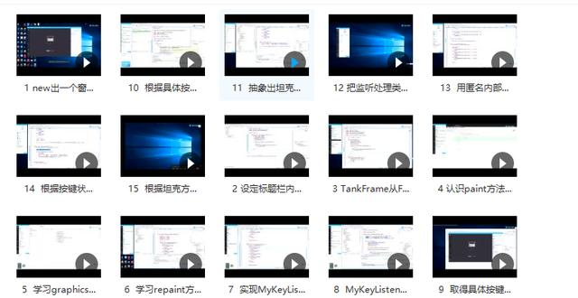 做Java的人，有谁不知道马士兵？没看过他的Java视频？java程序员Tony的博客-