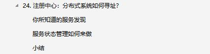 P9资深技术专家打造的淘宝双11，618京东节亿级并发量系统手册，一起走进阿里、京东架构大世界数据库文中学习文档面试文档加VX ：msb1600365490领取-