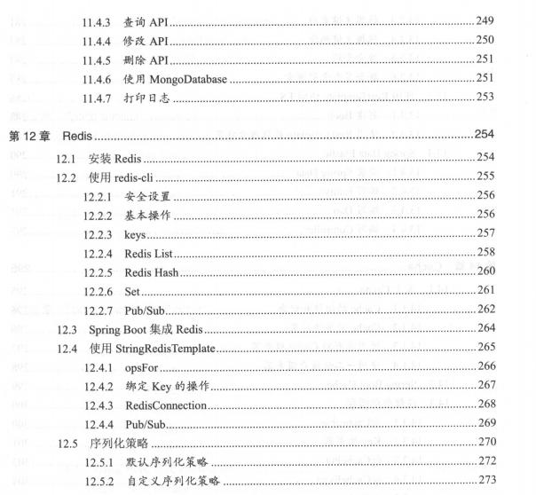 腾讯T4终于整理出了SpringBoot 2：从搭建小系统到架构分布式pdfjavam046995061的博客-