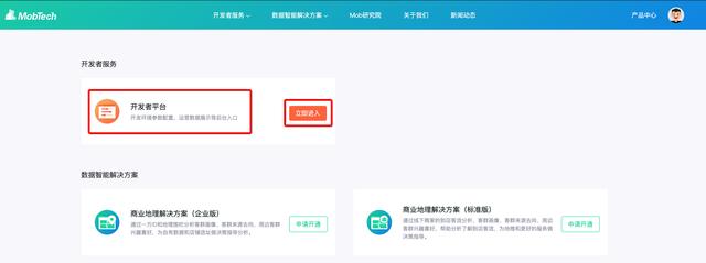 快速实现以深度链接为基础的闭环分享功能