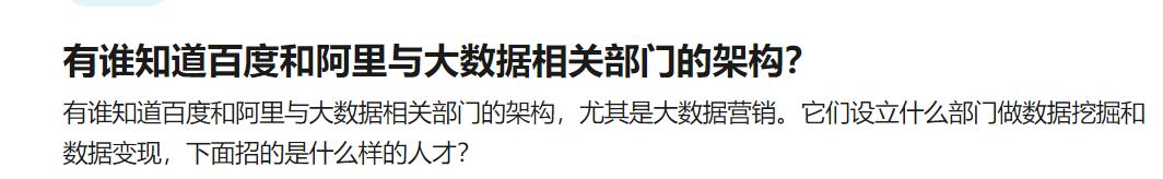 深度好文！多年架构师经验，详解阿里内部大数据平台架构