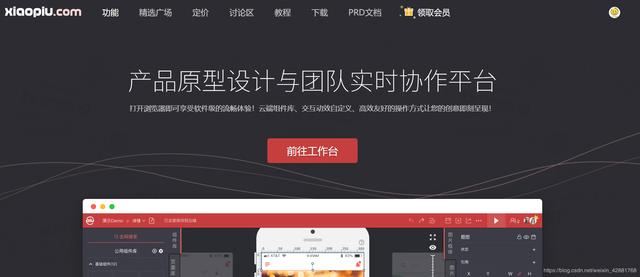 前端开发者不得不知道的18个常用的网站