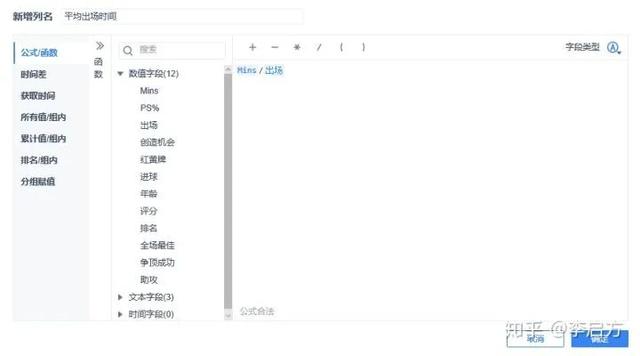 finebi做gdp图_中国gdp增长图(3)
