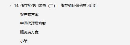 阿里资深技术专家打造的淘宝双11，618京东节亿级并发量系统手册