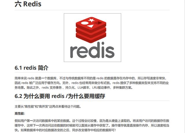 GitHub 上标星 75k+的《Java 面试突击版》,快来看看到底有多牛